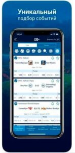 1xBet скачать приложение