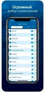 1xBet скачать приложение