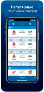 1xBet скачать приложение